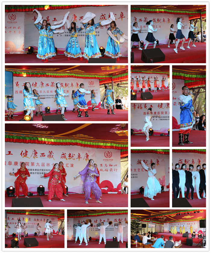 西藏阜康醫(yī)院 西藏阜康醫(yī)院