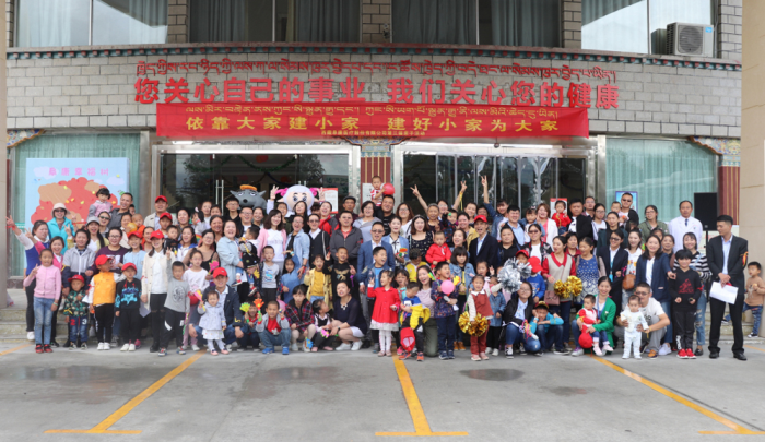 西藏阜康醫(yī)院 西藏阜康醫(yī)院